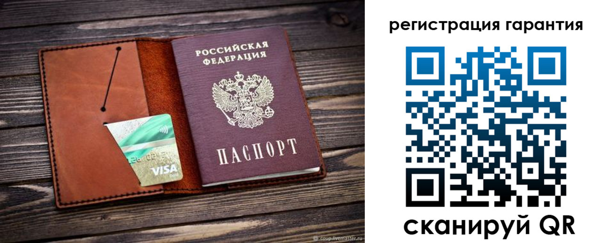 прописка для работы в Нариманове